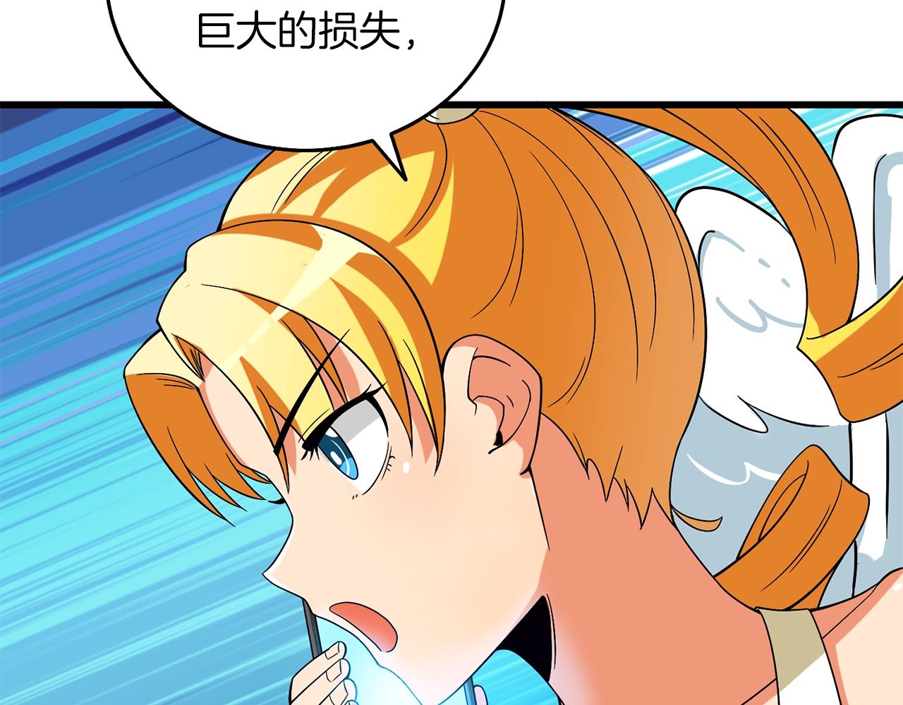 第37话 新航线197