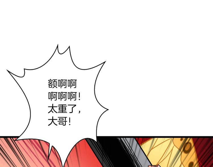 第76话 决战时刻162