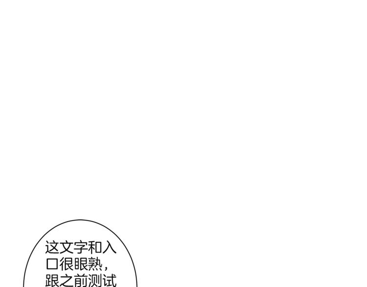 第24话 BOSS你再变强些！18
