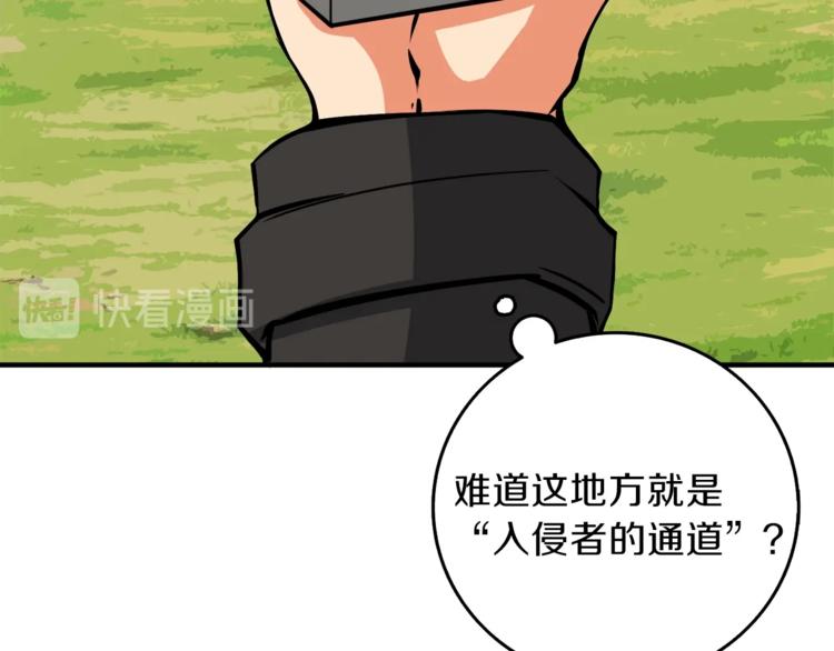 第85话 可怜的神！210