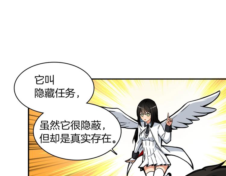 第29话 重演名场面！63