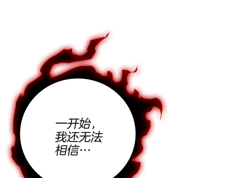 第75话 教练！我也要！115
