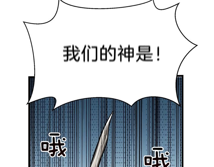 第59话 带头冲锋！55