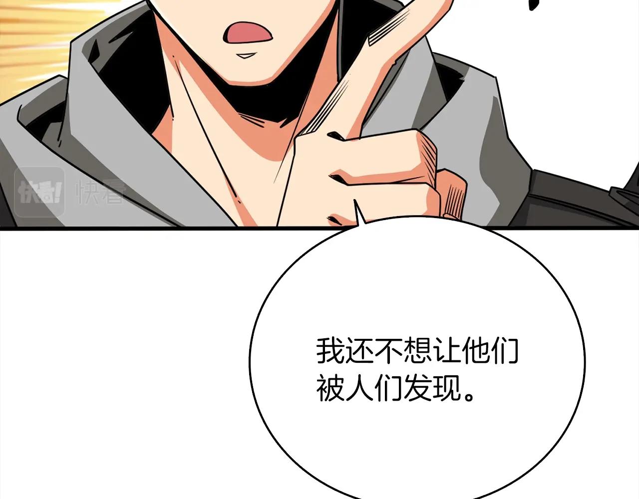 第113话 争风吃醋180