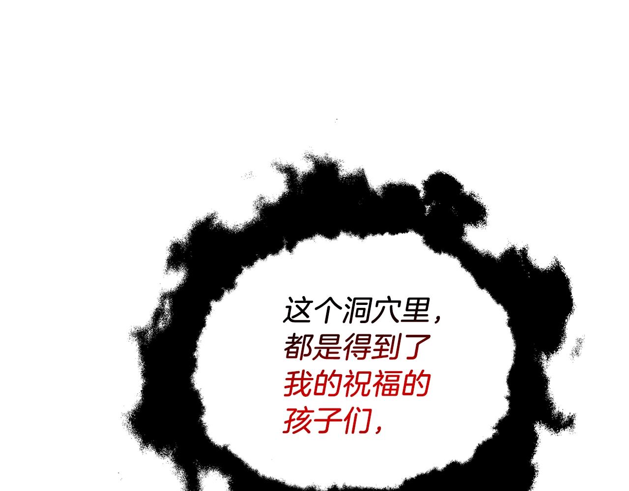 第34话 泰迪村197
