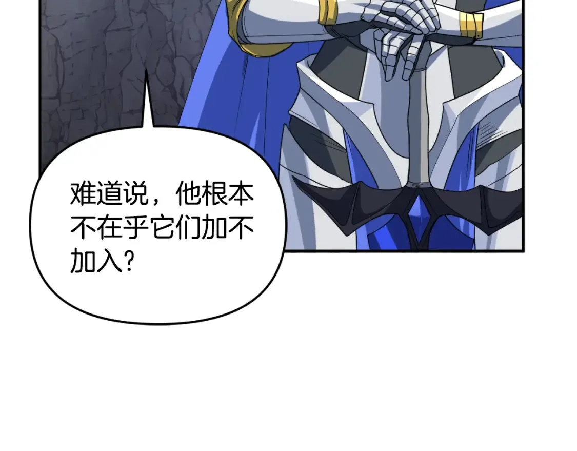 第1话 攻略地下城的方式75