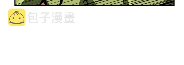 第52话 我们遇上代练了！100