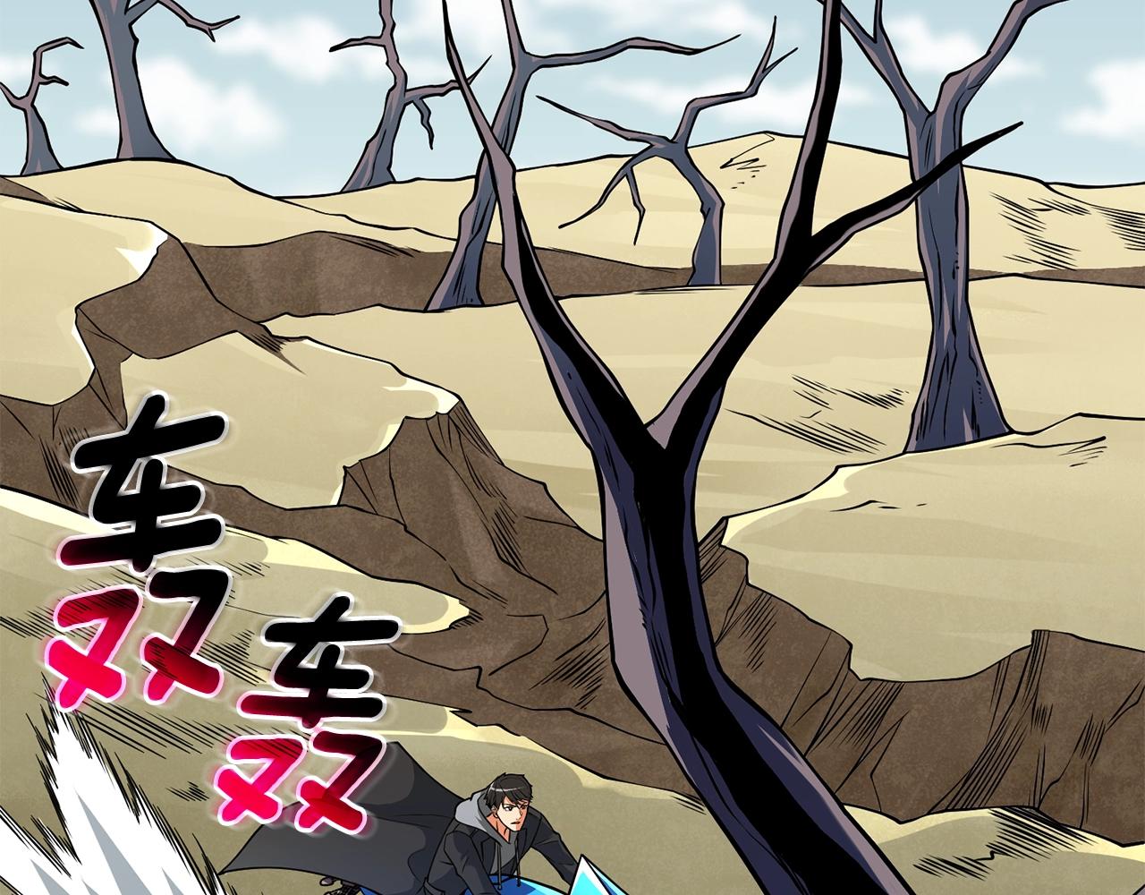 第33话 异世界之行34