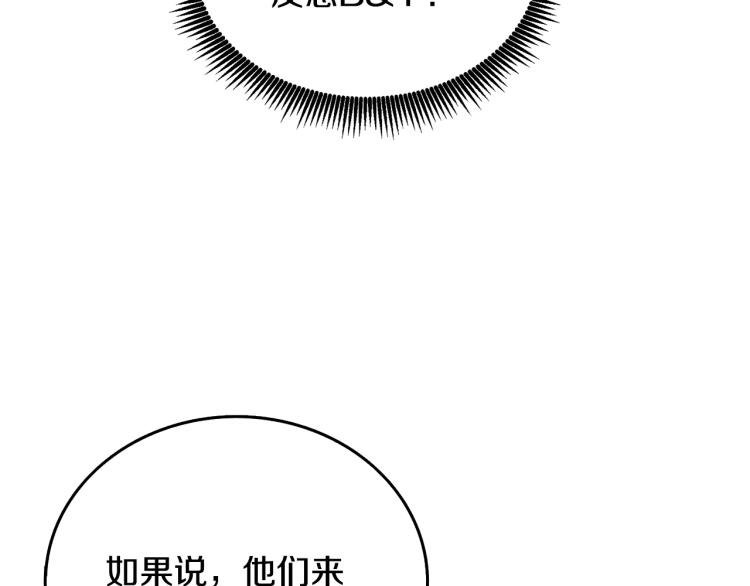 第105话 双锤舞动213
