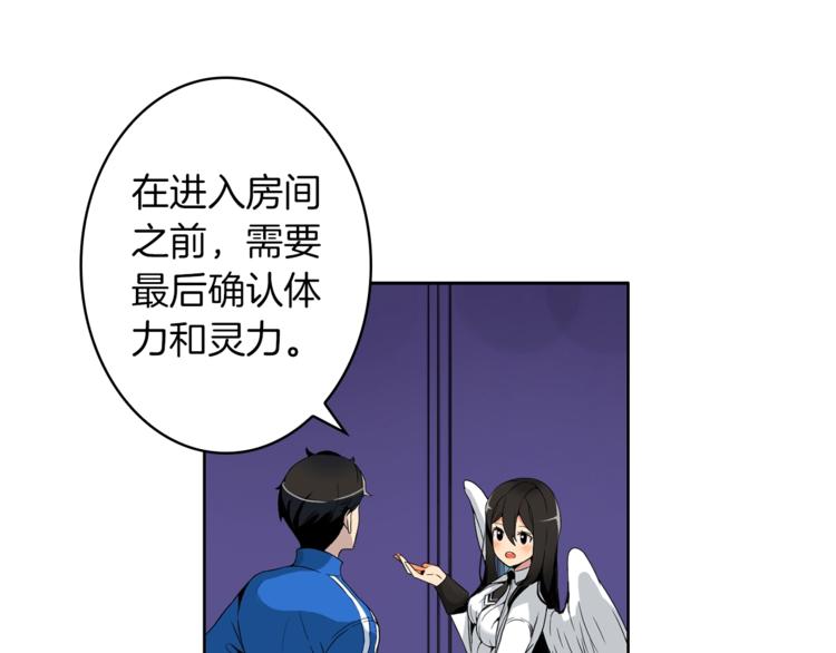 第4话 暴力打怪中100