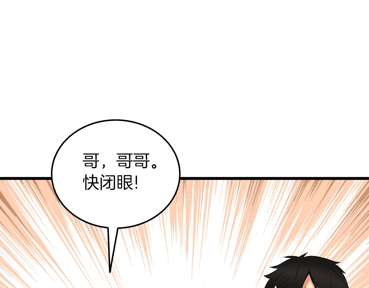 第23话 龙骑士94