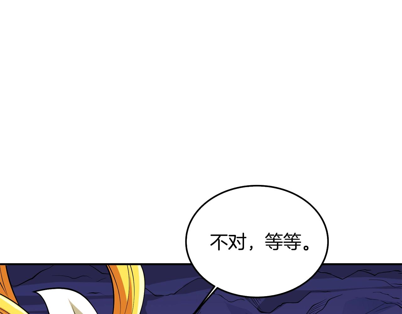 第31话 虚伪的男人63