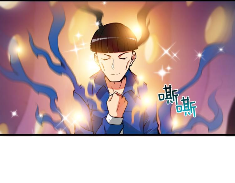 第18话 新装备！新技能！5