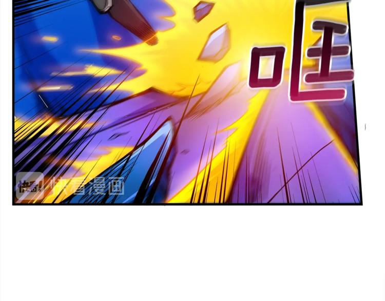 第45话 锤爆你40