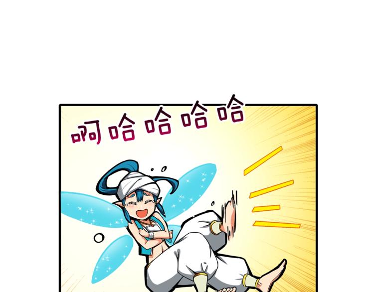 第43话 欢迎光临！勇士！87