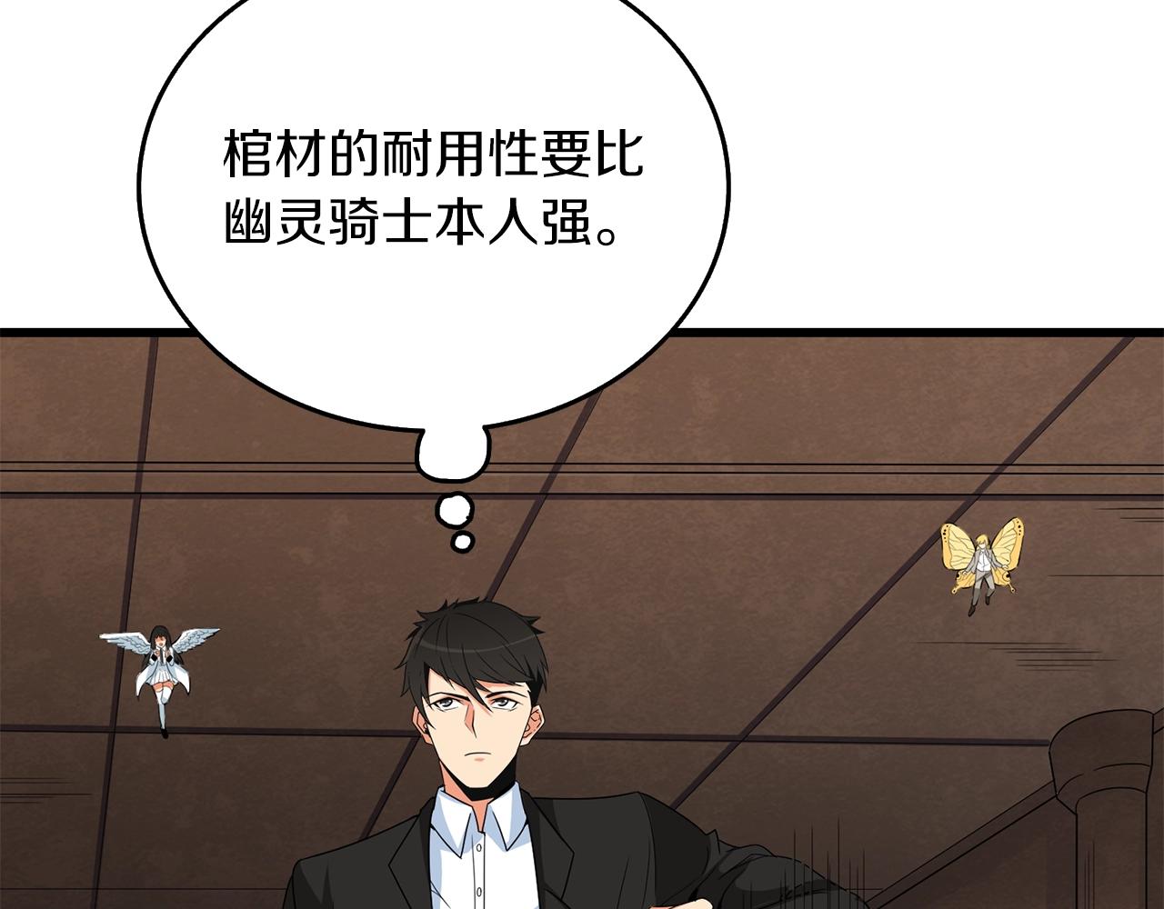 第20话 堂堂正正的战斗120