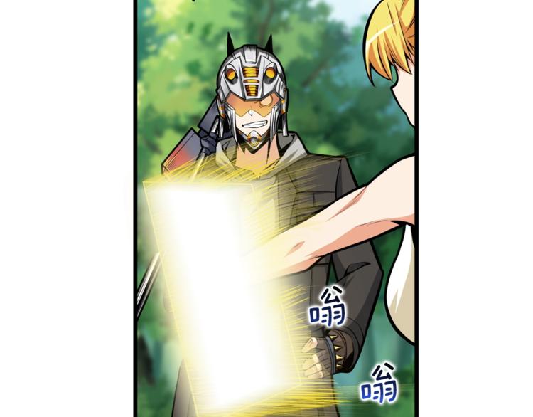 第57话 我不吃你这一套45