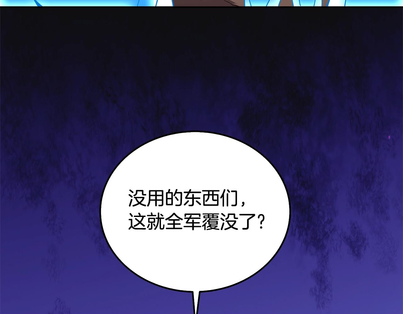 第112话 灵魂暴力222