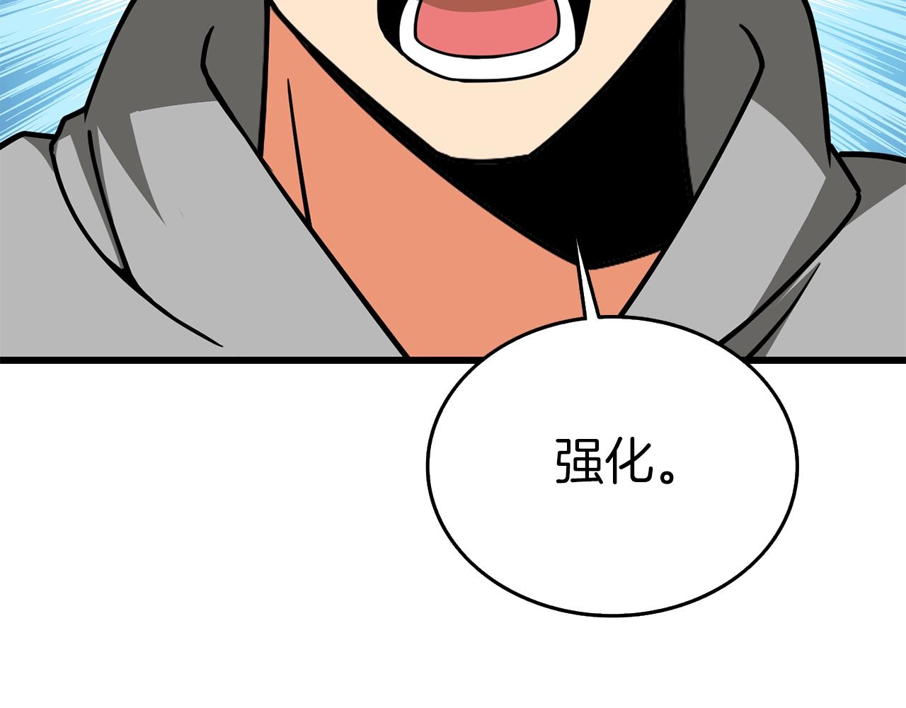第24话 掠夺149