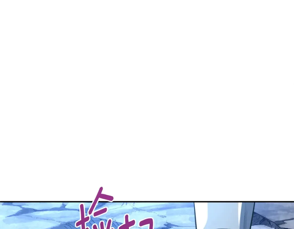 第3话 半兽人的战斗术106