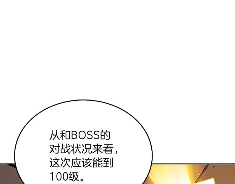 第98话 地球新纪元236