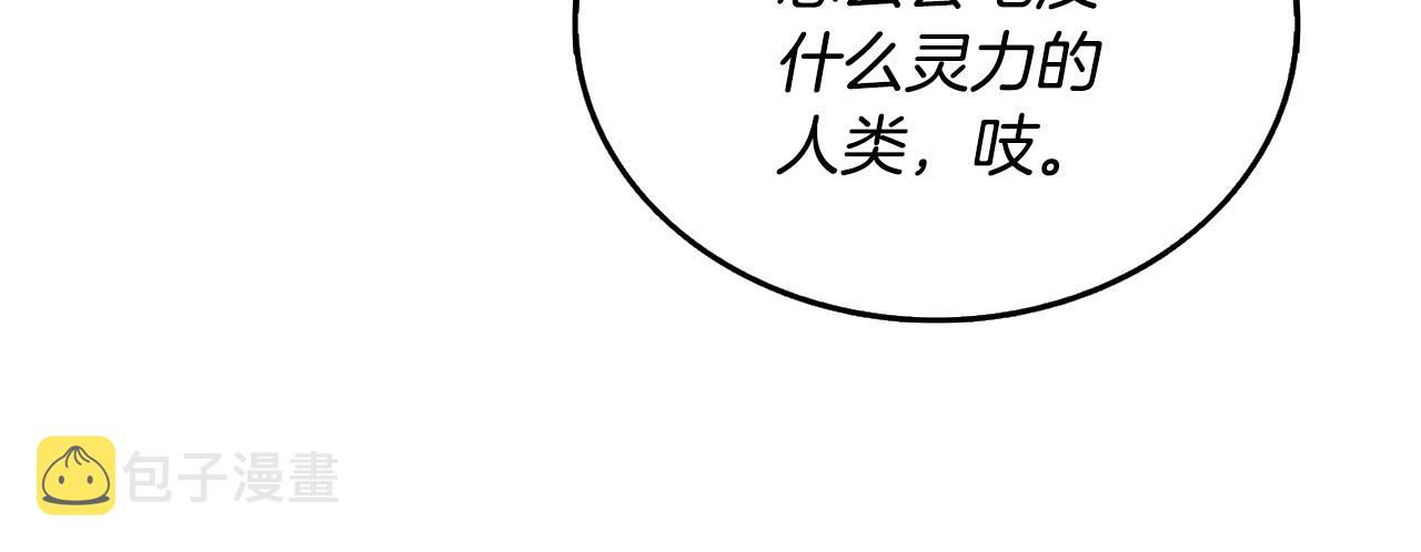 第50话 人类之王188