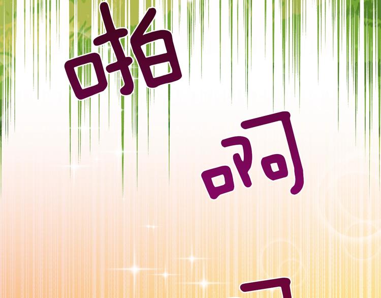 第86话 把他们敲碎！244