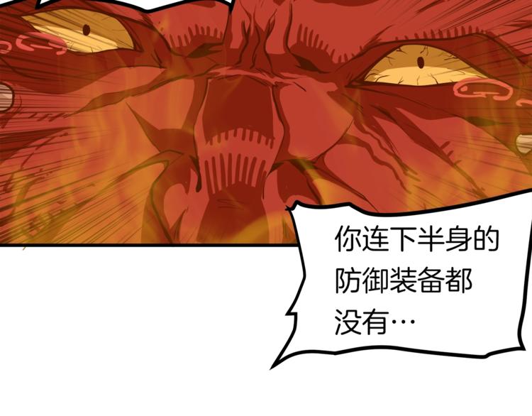 第26话 为你担忧47