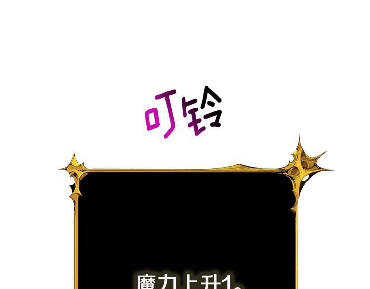 第95话 神枪升级！256