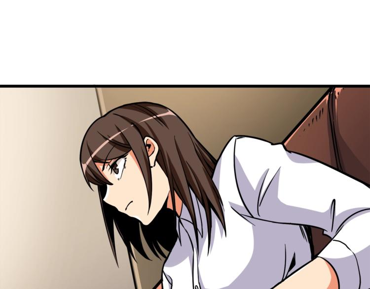 第81话 前女友的攻略73