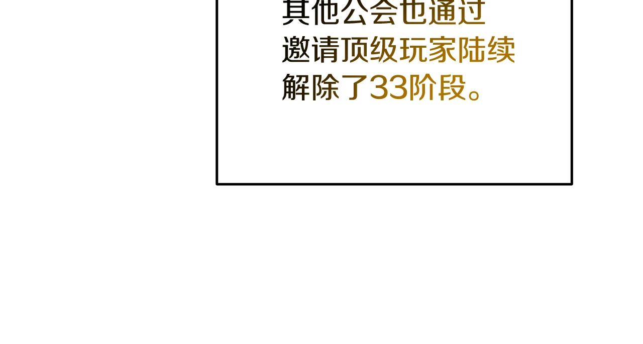 第37话 新航线151