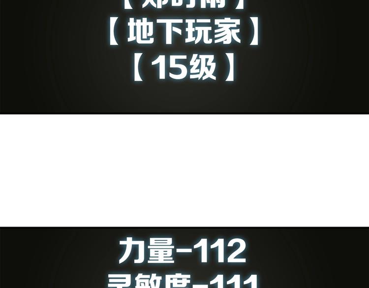 第17话 完美虐杀！60