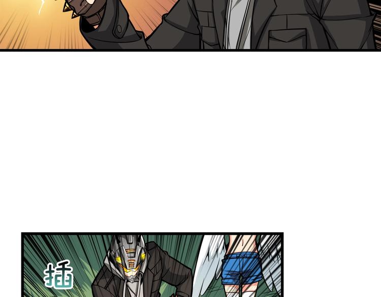 第62话 她怎么这么怪啊！95