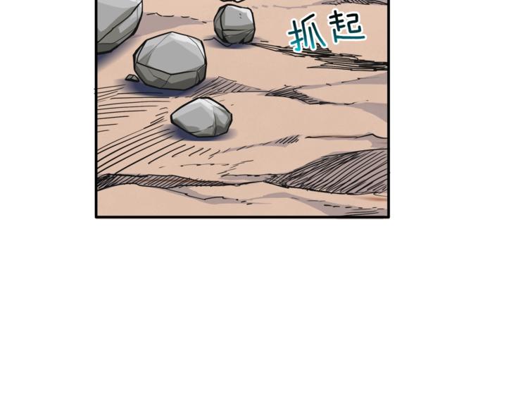 第21话 激战大马路89