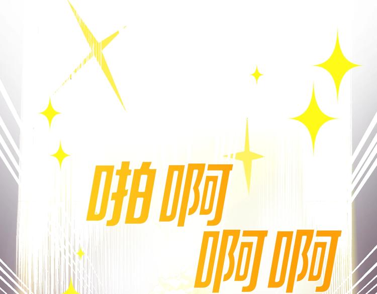 第7话 丧心病狂的领赏27