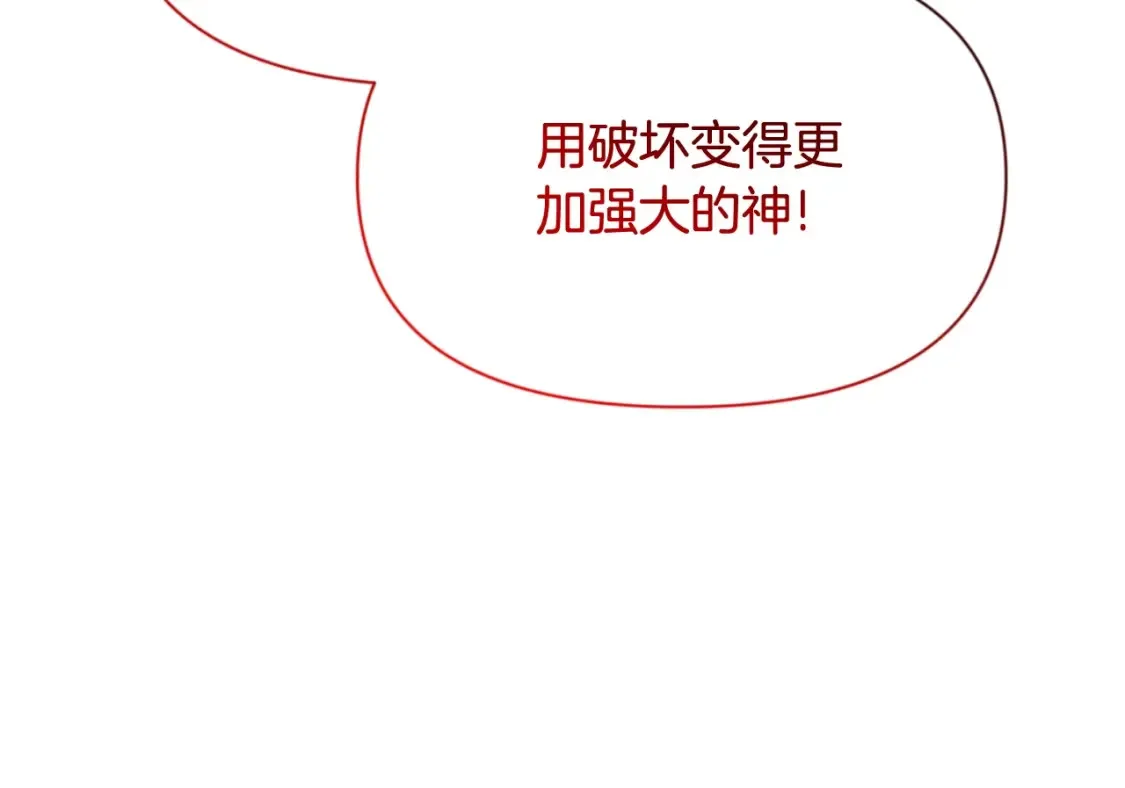 第2话 怪力之神25