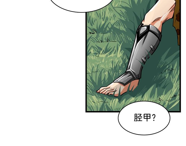 第62话 她怎么这么怪啊！40