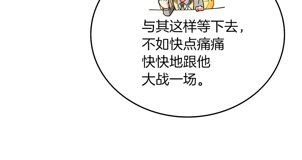 第34话 泰迪村110