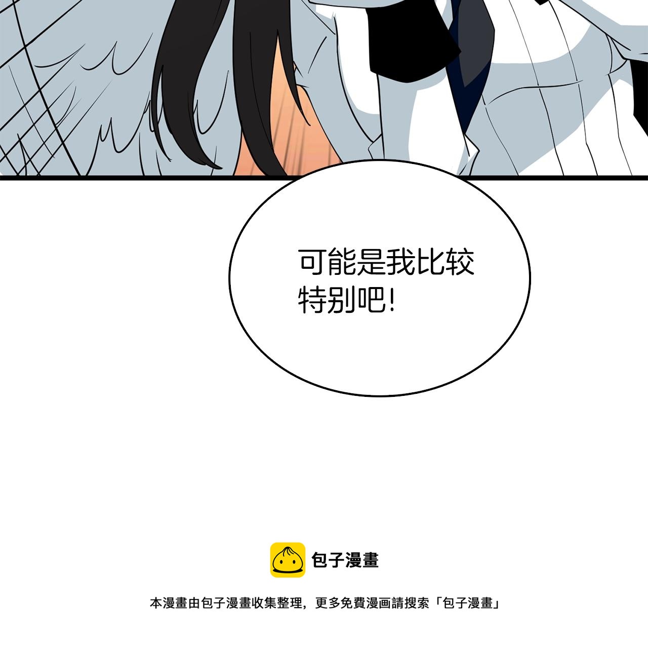 第10话 偷袭168