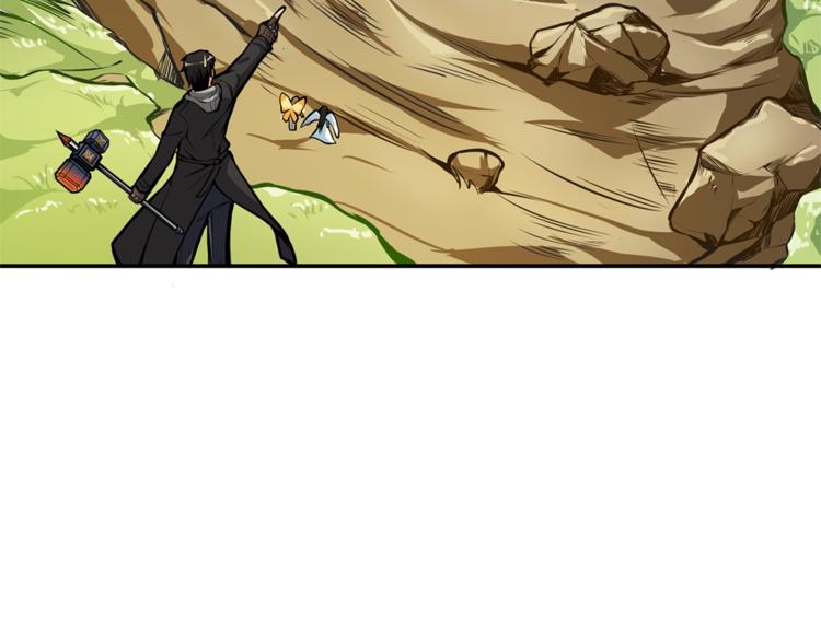 第54话 远程技能70