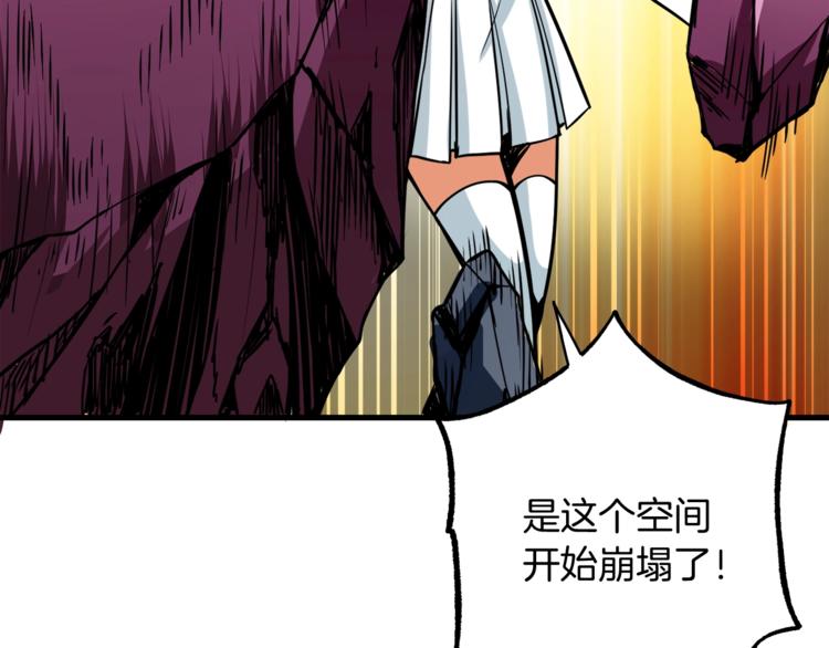 第78话 转职破坏者50