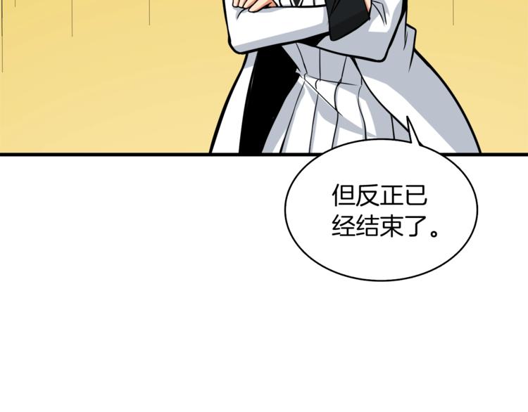 第77话 好快的脑袋！182