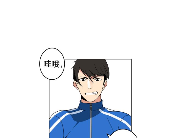 第3话 打怪吧莽夫63
