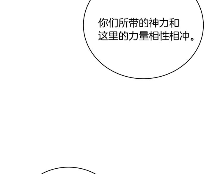 第106话 全民升级时代77
