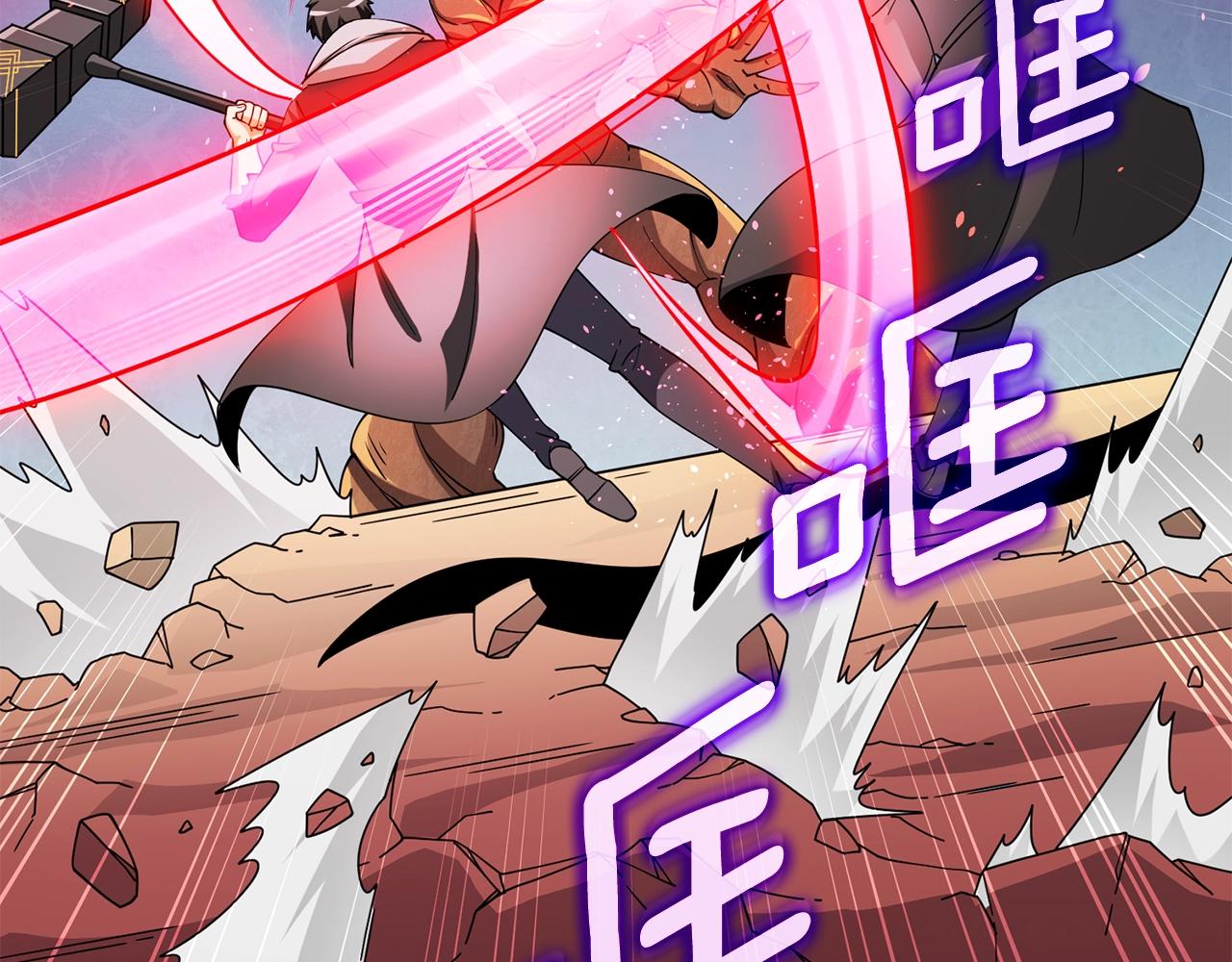 第45话 双神合璧181