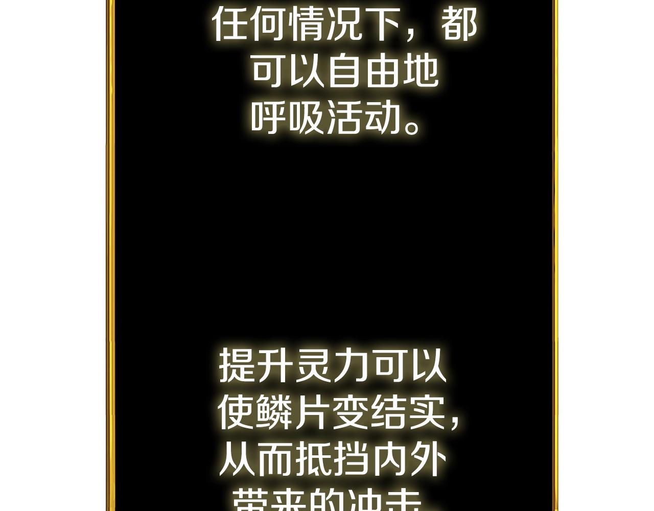 第42话 海底地下城173