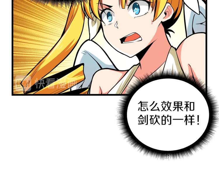 第56话 好快的枪！9