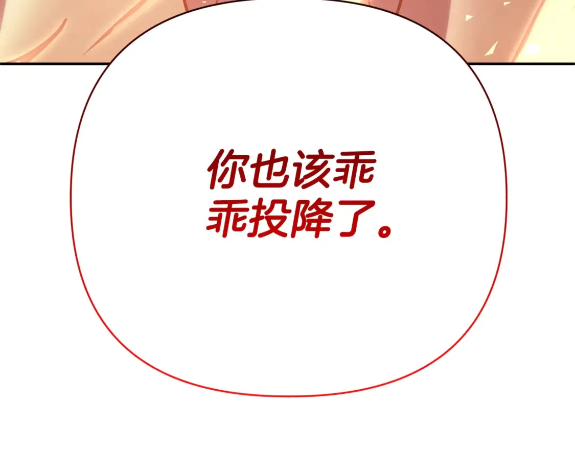 第7话 被骗了吧124
