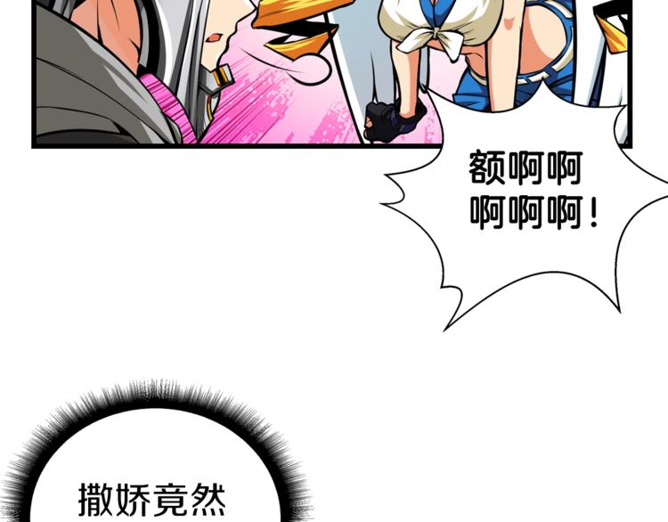 第57话 我不吃你这一套16