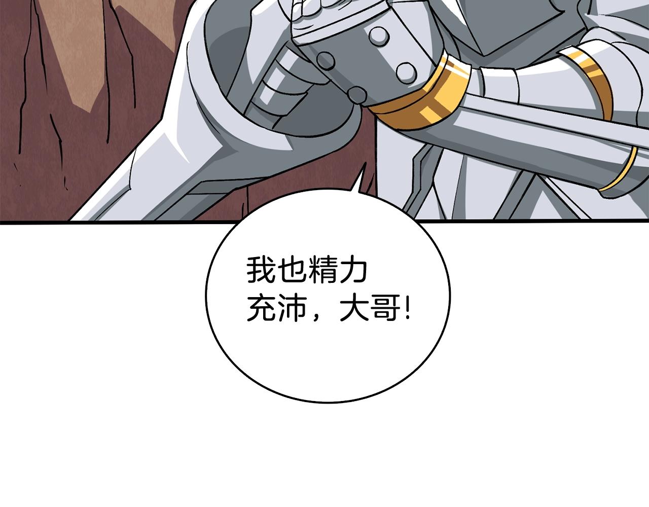 第111话 信仰之魔135